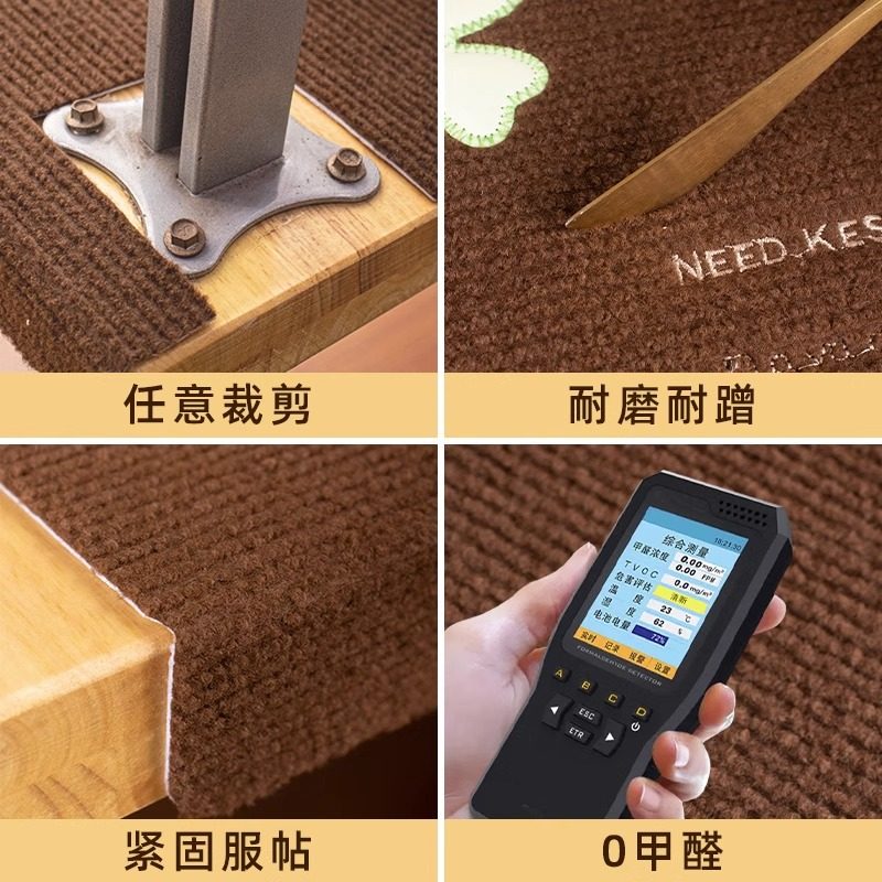 室内实木楼梯踏步垫台阶贴家用防滑免胶自粘脚垫地毯垫子可裁剪,淘宝优惠券,粉丝福利购,淘宝优惠卷