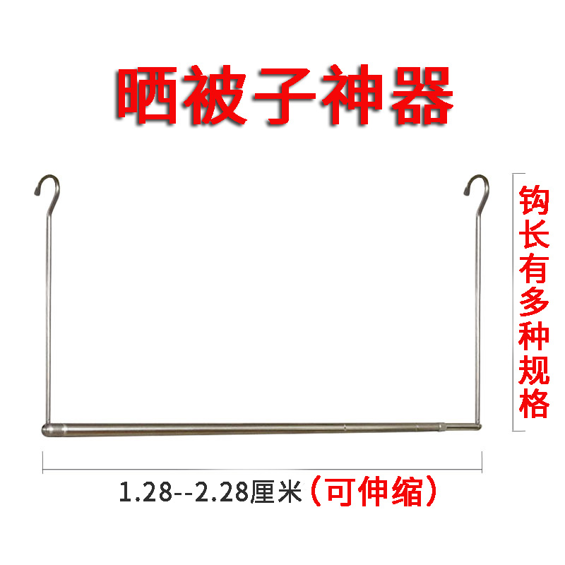 阳台晒被子神器窗外伸缩凉衣杆折叠防盗网晾衣架被单室内家用床单 - 图1