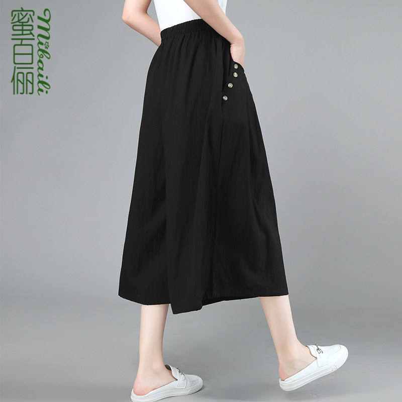 夏薄款高腰宽松妈妈百搭洋气七分裤 蜜百俪休闲裤