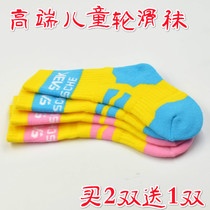 Children Wheels Skating Socks Skate Children Socks Long Drum Cotton Socks Children Training Special Socks