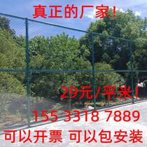 Football Basketball Court Fencing Nets School Playground Fencing Sports Arena Guard Bar Web Building Top Fence Rhombus Barbed Wire