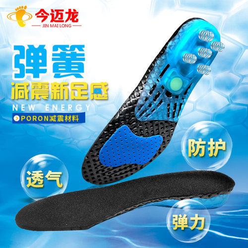 运动鞋垫弹簧减震加厚弹力吸汗透气运动鞋篮球鞋增高软跑步男 - 图0