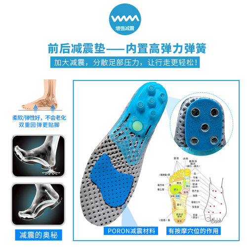 运动鞋垫弹簧减震加厚弹力吸汗透气运动鞋篮球鞋增高软跑步男 - 图2