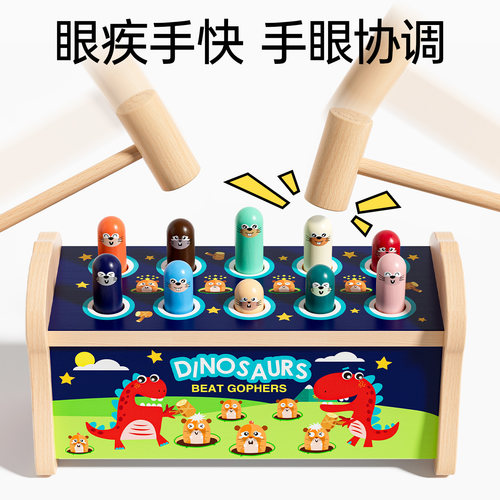 打地鼠婴幼儿益智力大号可啃咬0一1岁6个月以上8宝宝敲打儿童玩具 - 图2