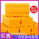 Large piece of laundry soap 450g*2 household affordable fragrance long-lasting clothes whitening soap special price transparent soap whole box