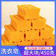 Large piece of laundry soap 450g*2 household affordable fragrance long-lasting clothes whitening soap special price transparent soap whole box