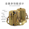 Outdoor sports multifunctional men's mobile phone bag tool waist bag