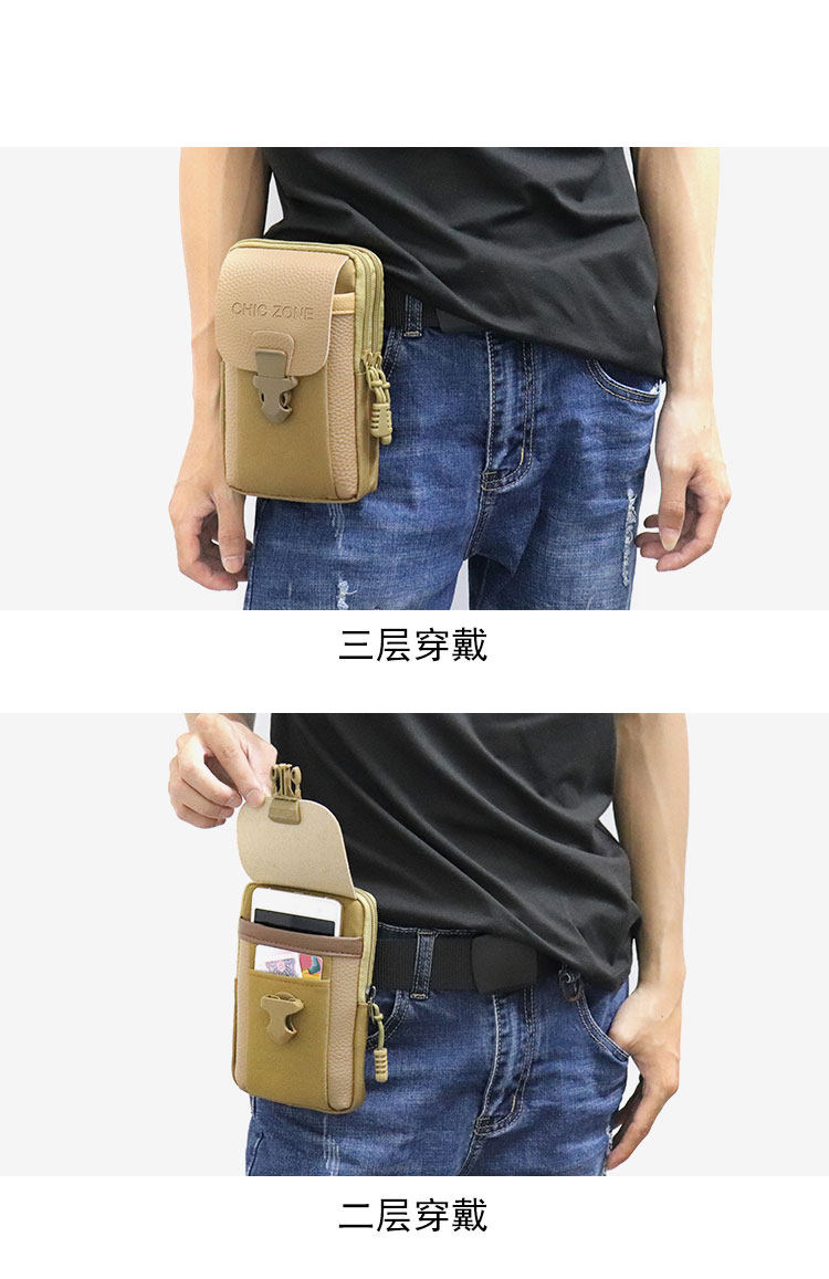 手机腰包男竖款防水穿皮带多功能6寸/6.5寸腰带腰挂包耐磨手机袋,淘宝优惠券,粉丝福利购,淘宝优惠卷