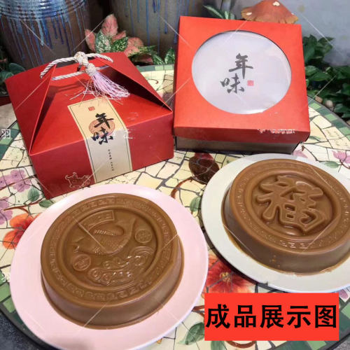 蒸马蹄糕PP福字年糕模具 半斤福字蒸模 年糕福字蒸模 半斤年糕模 - 图1