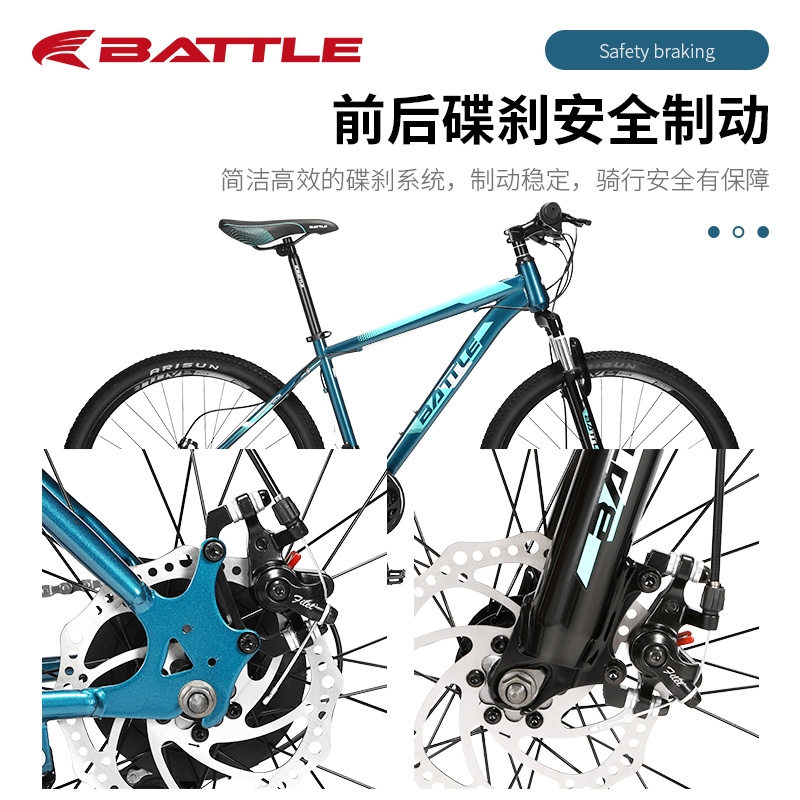 邦德富士达山地自行车24寸/26寸青少年变速学生入门越野车BATTLE - 图1