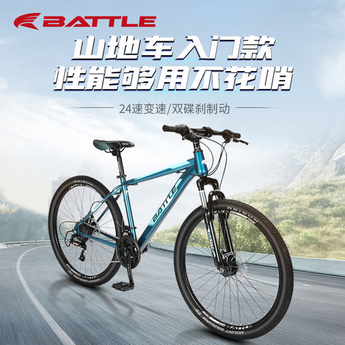 官方旗舰店富士达山地自行车学生青少年男女运动变速BATTLE越野车 - 图3