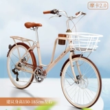 Bond Foxida City Bicycles 24 -INCH Сличие