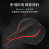 Complete collection of ultra-soft dynamic mountain bike accessories and seat cushions