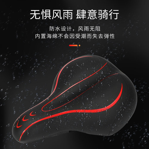 山地自行车坐垫座椅车座超软座垫动感儿童单车坐座鞍通用配件大全 - 图0