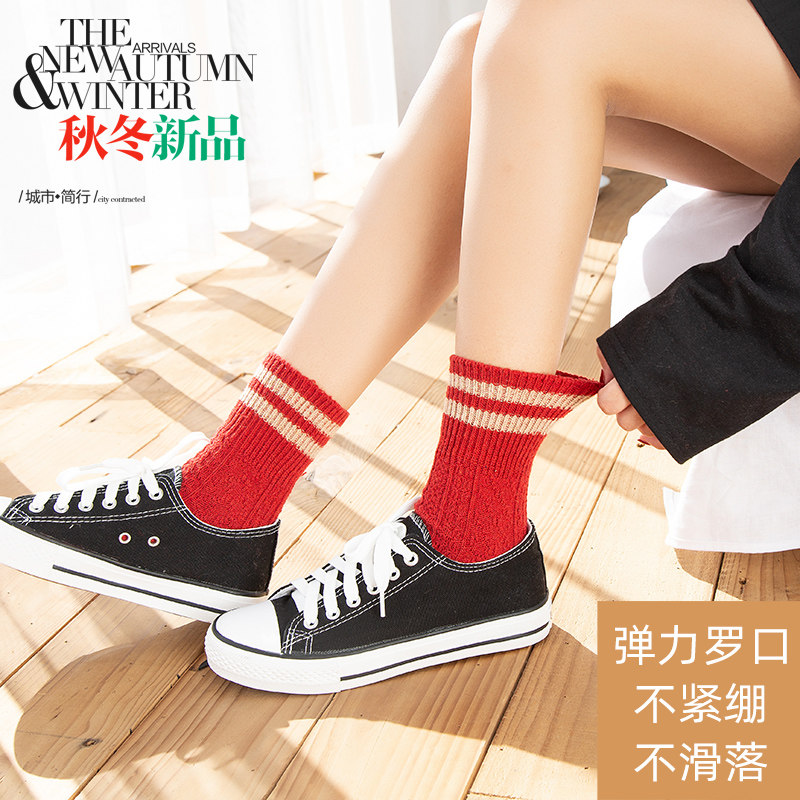 秋冬季产妇冬天睡觉松口月子中筒袜 洁百雅短袜/打底袜/丝袜/美腿袜