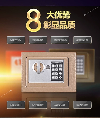 Безопасная экономия из нержавеющей стали может храниться с помощью онлайн -коробки с красным паролем детской домашнее анти -падение
