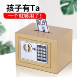 Интернет -знаменитость использует детские сэкономить деньги, танки из нержавеющей стали против пароля, безопасная большая домохозяйство большая мощность и большая мощность негабаритная