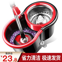 Home Theorizer Swivel Mop One Drag Net Double Drive Free Hand Wash Dry Wet Separation Manual Mop Stainless Steel Suction