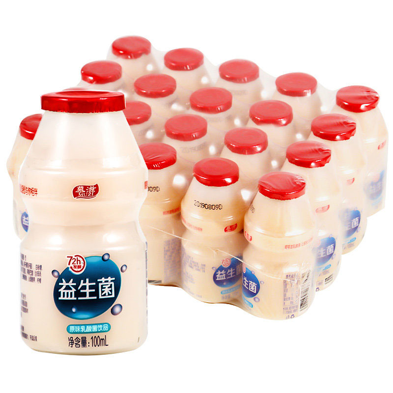 慕滋营养乳酸菌酸奶100mlx20瓶原味早餐小瓶饮品益生菌饮料整箱 - 图3