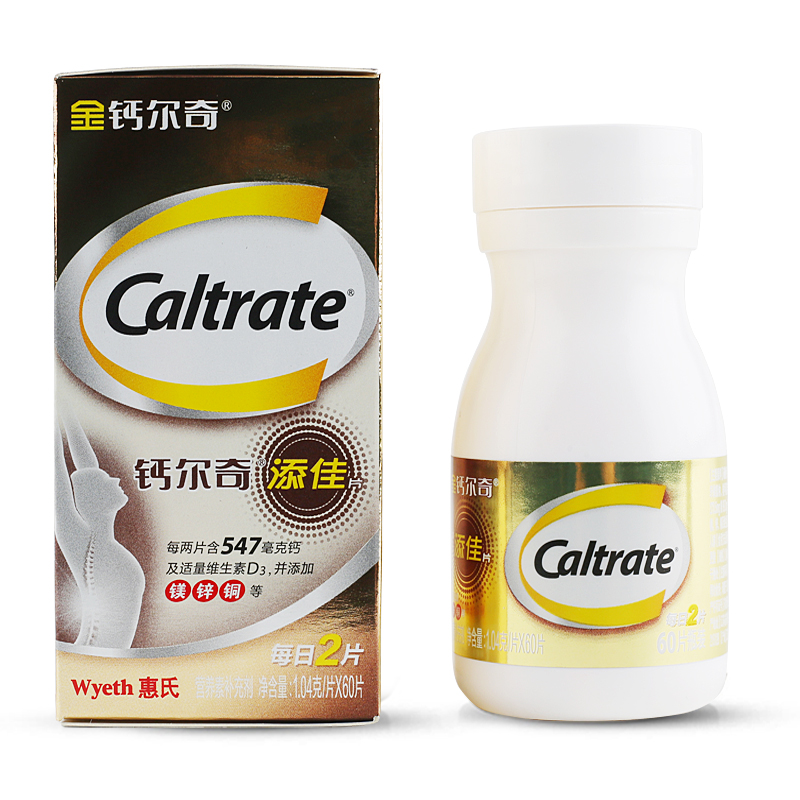 金钙尔奇碳酸钙d3中老年钙100片关节疼痛成人官方旗舰店官网正品