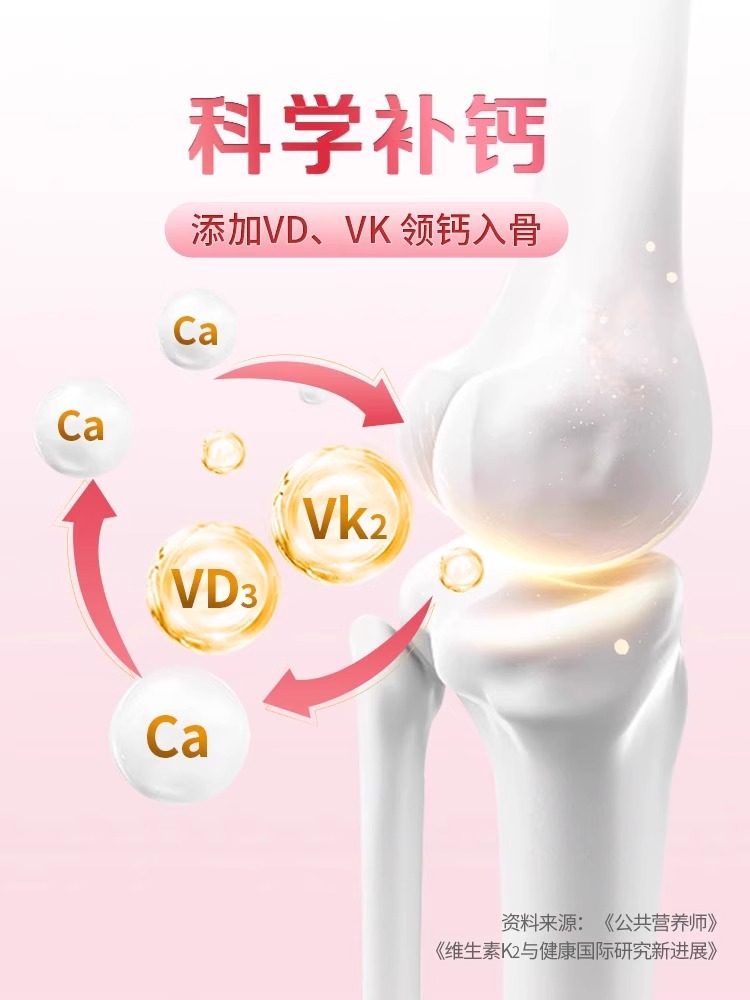 哈药盖中盖孕妇钙片孕中期孕晚期孕早期哺乳期孕妇专用补钙旗舰店