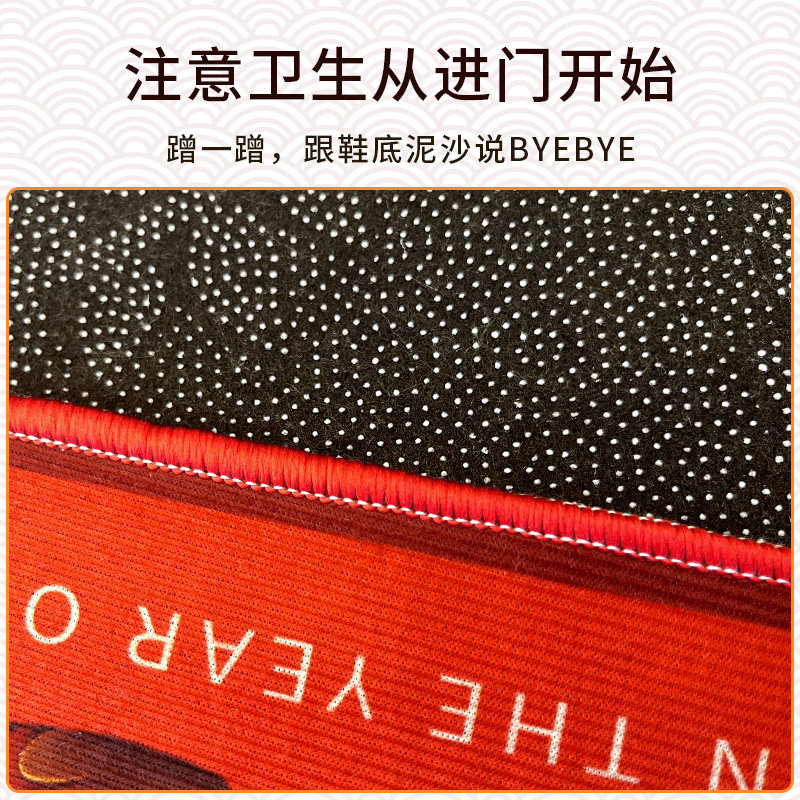 福满新居乔迁进门地垫入户门垫搬家新房新居门口地毯红色喜庆脚垫,淘宝优惠券,粉丝福利购,淘宝优惠卷