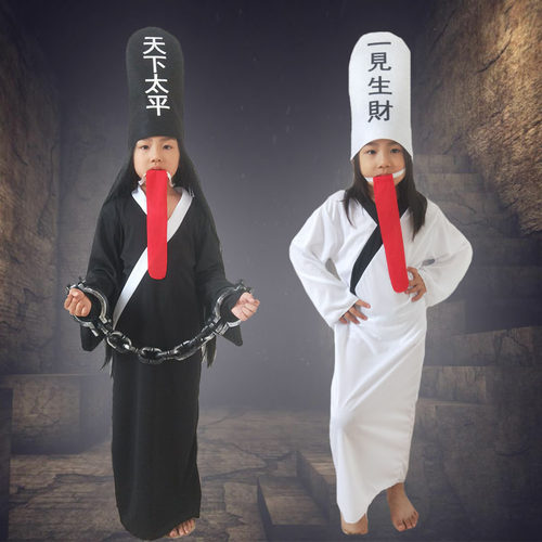 万圣节黑白无常服装 成人cos死神衣服清朝僵尸贞子恐怖鬼衣演出服 - 图0