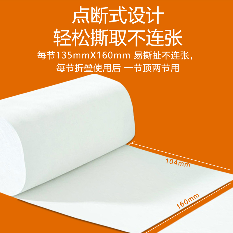 顺清柔大卷卫生纸2.5kg家用卷纸实惠装厕纸手纸无芯