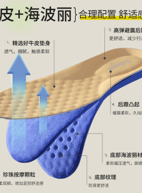 乐福鞋专用牛皮鞋垫超软不累脚