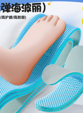 儿童可裁剪运动鞋垫男童女童宝宝