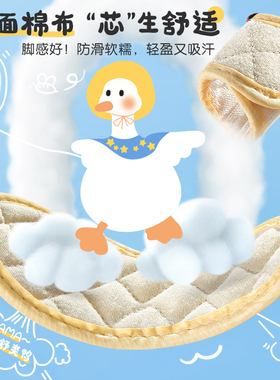 纯棉儿童棉布鞋垫男女童儿童小孩