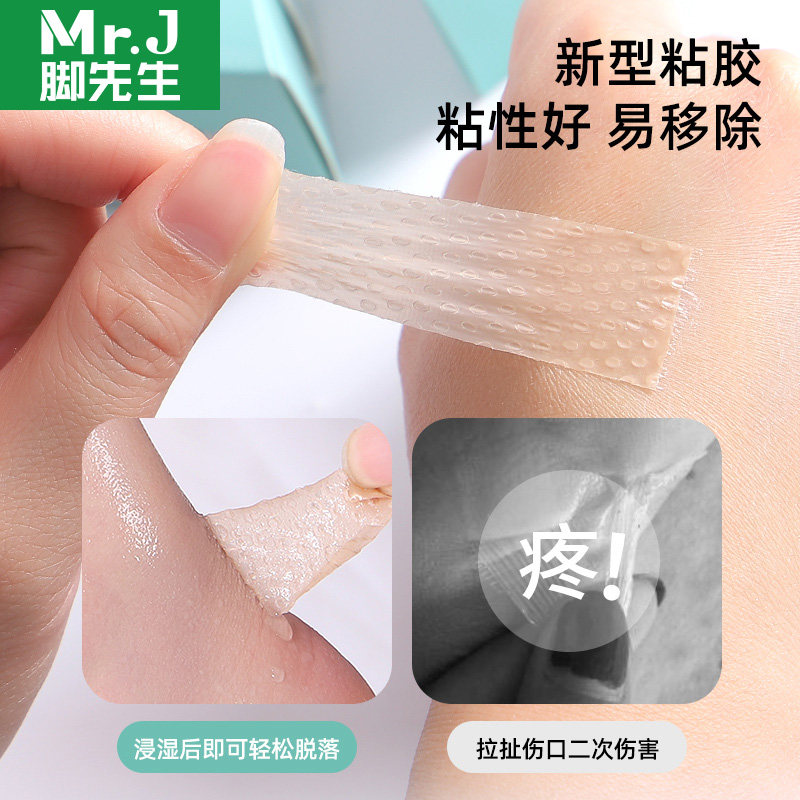 防磨脚神器后跟贴防磨护脚后跟脚贴女高跟鞋鞋贴鞋跟贴防磨脚贴,淘宝优惠券,粉丝福利购,淘宝优惠卷