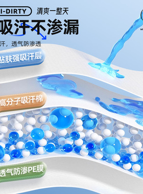 衣领贴衬衣领子防脏贴衬衫一次性