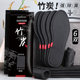 竹炭鞋垫男士防臭透气吸汗除臭留香型皮鞋汗脚专用女软底舒适冬季