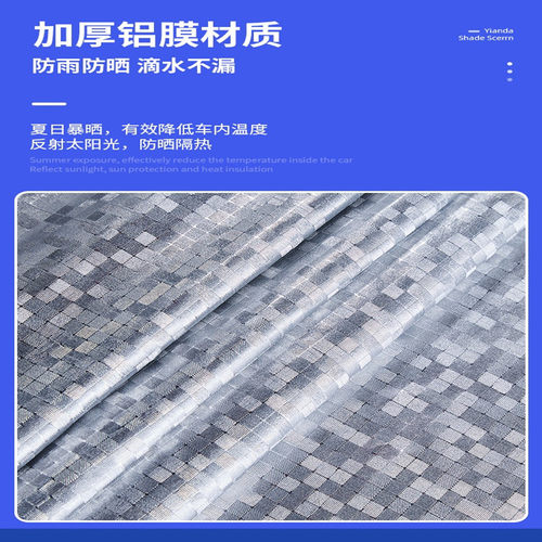 适用台铃星河EB优跑K-E版电动车防晒车衣TDT732-1Z防尘遮雨水遮阳 - 图3