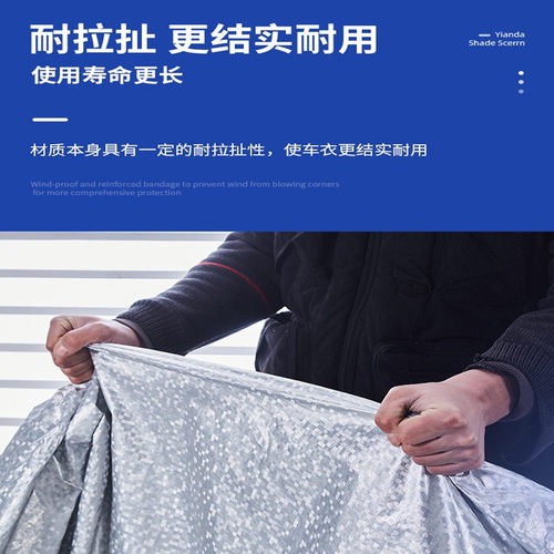 适用台铃星河EB优跑K-E版电动车防晒车衣TDT732-1Z防尘遮雨水遮阳 - 图1