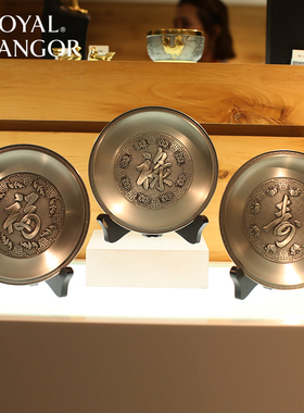 皇家雪兰莪selangor锡制品盘子