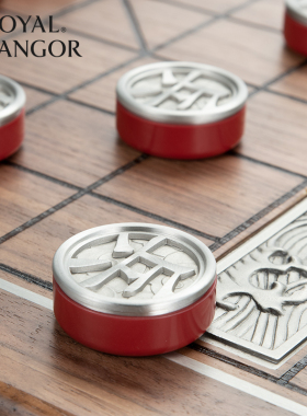 皇家雪兰莪马来西亚手工锡制象棋