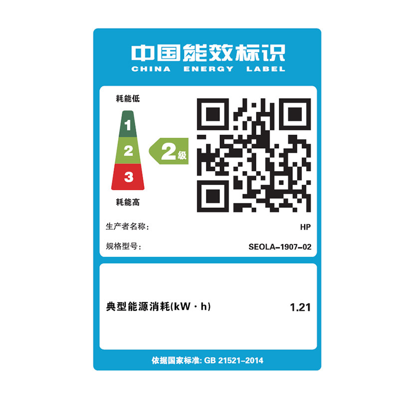 hp惠普m437n黑白激光多功能复印机 惠普新中讯黑白激光多功能一体机