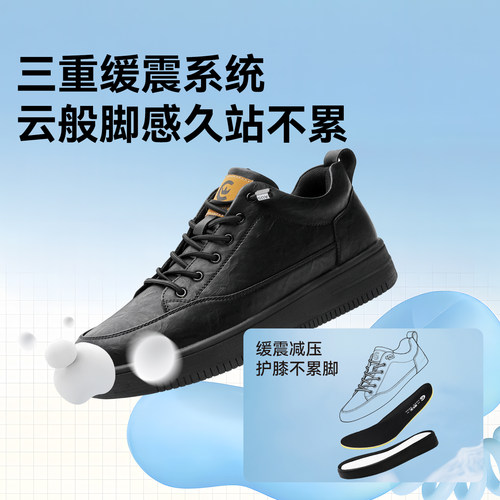 厨王岿然厨师鞋男防滑防水厨房专用久站不累脚防油工作鞋餐饮板鞋 - 图2