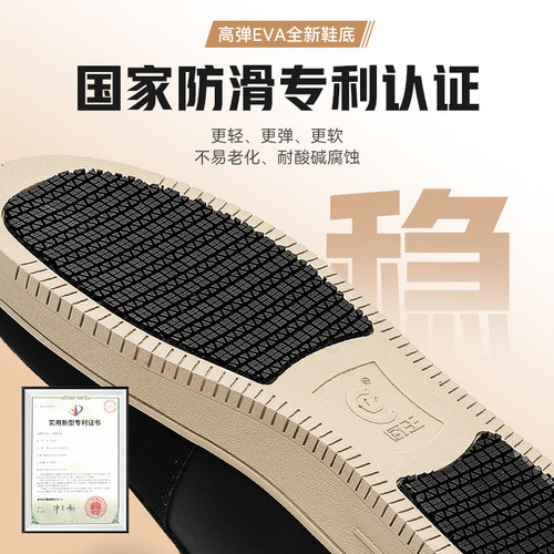 厨王厨师鞋防水防滑防油工作鞋休闲板鞋男厨房工作专用德训鞋新款 - 图0
