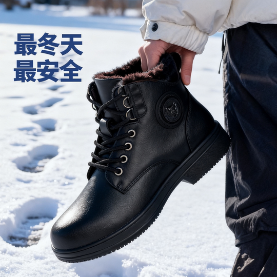 厨王加绒马丁靴秋冬季保暖厨师防滑工装靴防水防油厨房专用工作鞋