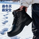 厨王加绒马丁靴秋冬季保暖厨师防滑工装靴防水防油厨房专用工作鞋