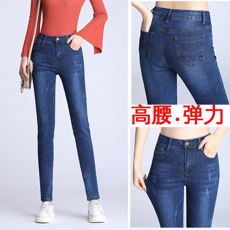 女士高腰超薄九分裤2020新款牛仔裤 都尚恋牛仔裤