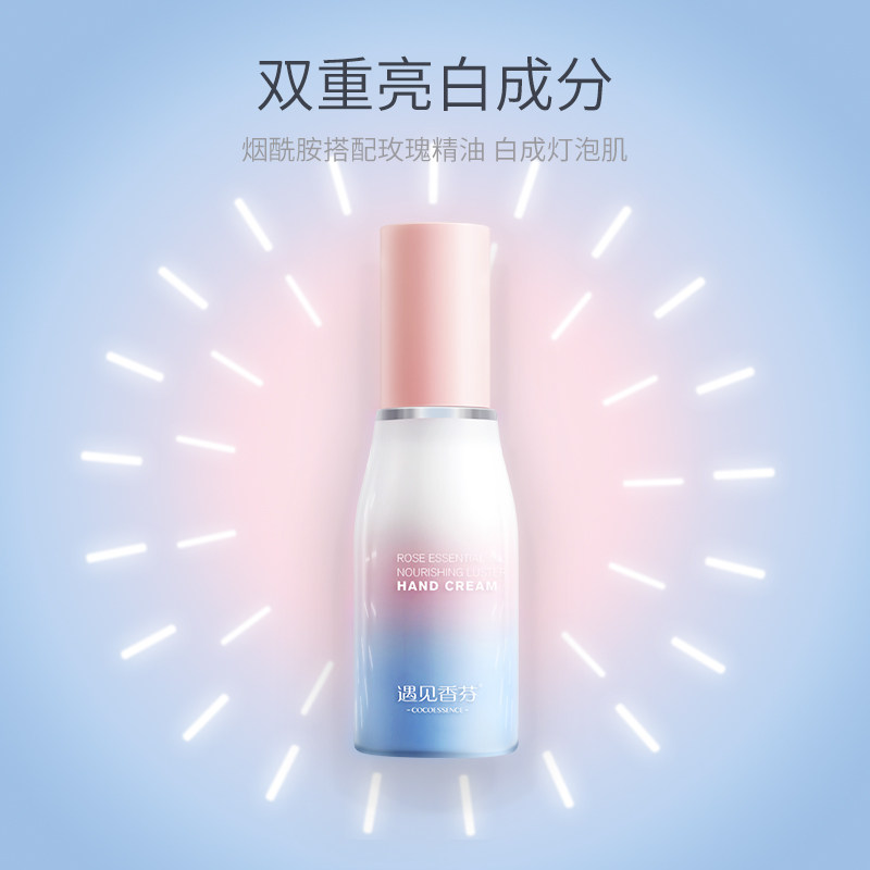 香港遇见香芬 遇见香芬杰识手膜