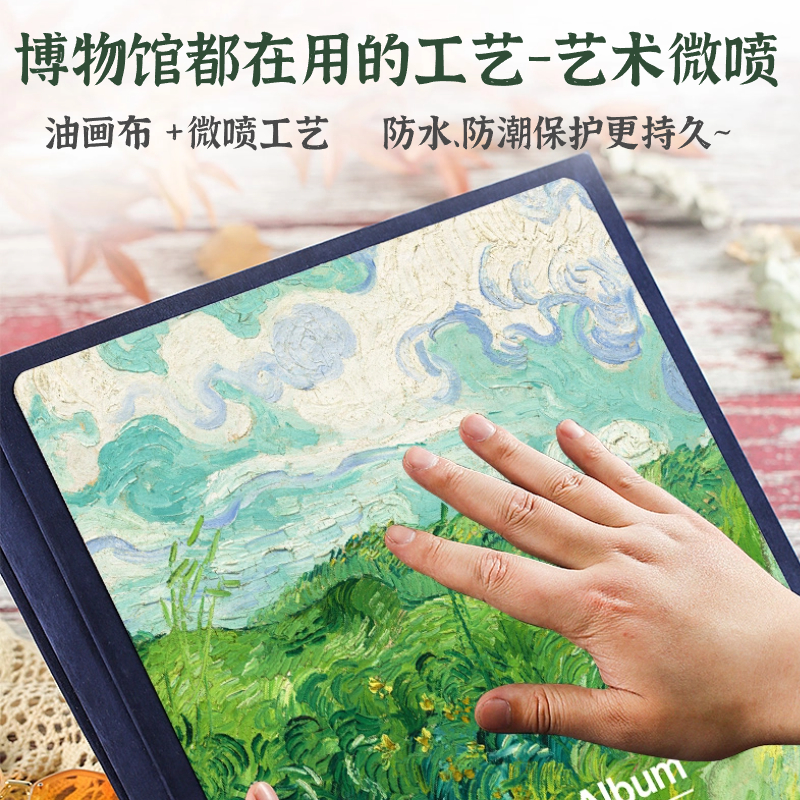 相册本大容量家庭自粘6寸宝宝成长纪念册情侣收纳本DIY粘贴式影集-图0