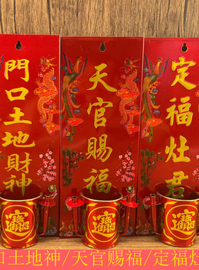 悬挂式香炉可插香炉蜡烛合金牌位