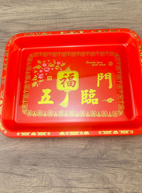塑料加厚金边烫金果盘