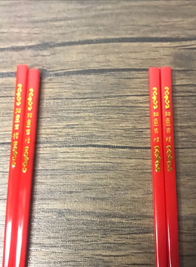 中式塑料红色表面烫金吉祥如意供奉大红烫金方筷20cm