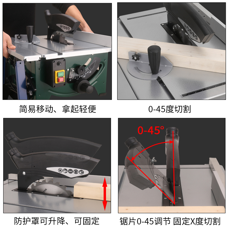 台锯多功能木工推台锯电木板据切割机电动工具装修锯精密裁板地板